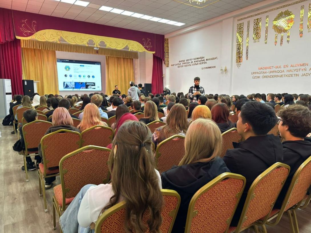 мероприятия для молодежи в Караганде 